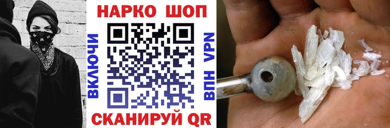 Наркошоп купить КОКАИН  МЕФ  ГАШИШ  Вилюйск
