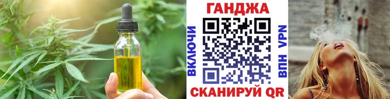 Купить закладки Вилюйск Еда ТГК конопля