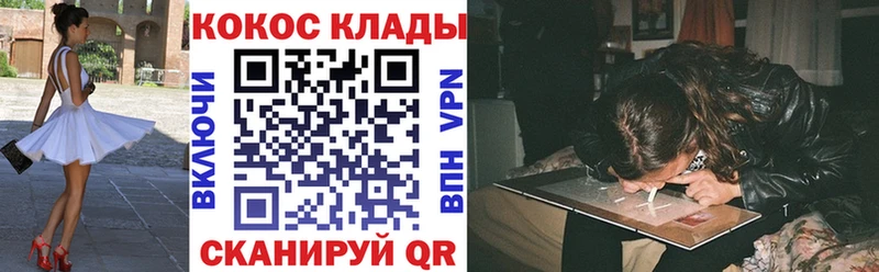 Cocaine 98%  Купить где  Вилюйск 