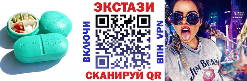 Купить  Вилюйск  Экстази louis Vuitton 