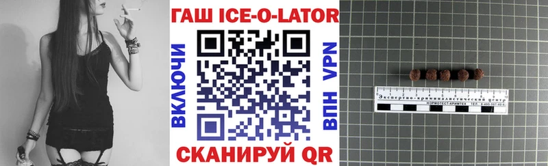 ГАШ Cannabis  Купить закладки  Вилюйск 