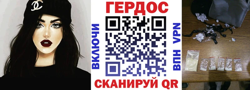 ГЕРОИН герыч Купить закладки Вилюйск