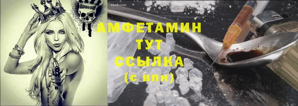 мдма Вязьма
