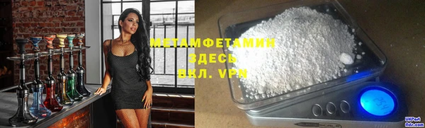 метадон Вязники