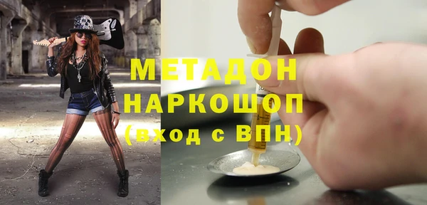 метадон Вязники