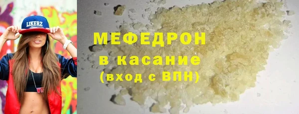 мдма Вязьма