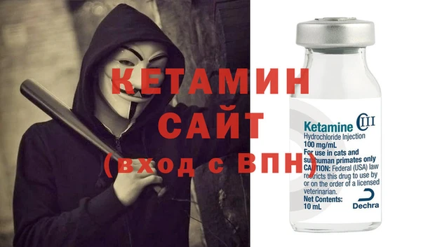 мдма Вязьма