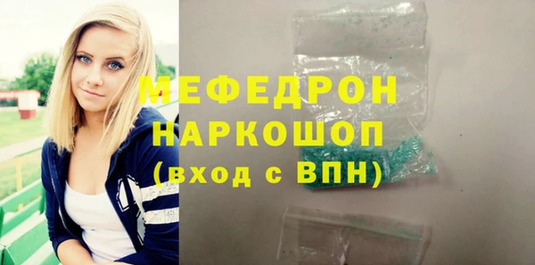 мдма Вязьма