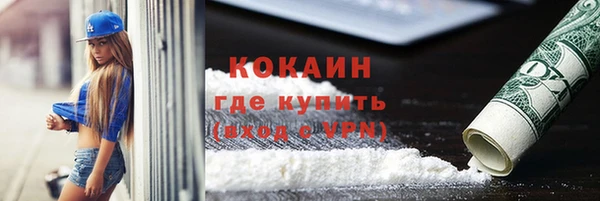 метадон Вязники