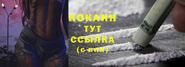метадон Вязники