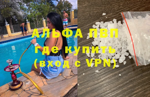 мдма Вязьма