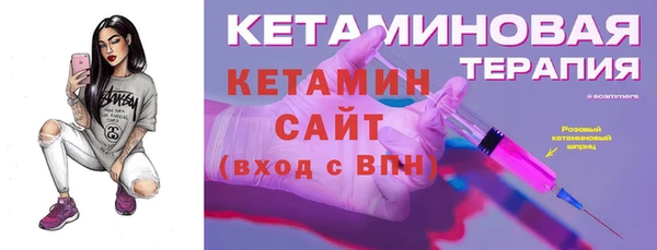 мдма Вязьма