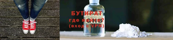 мдма Вязьма