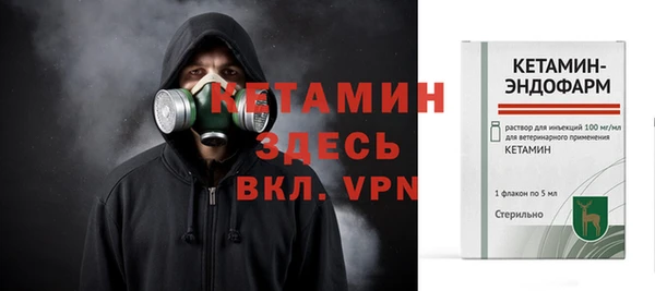 метадон Вязники