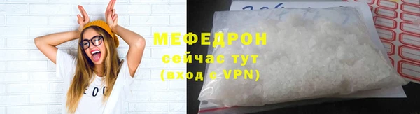 мдма Вязьма