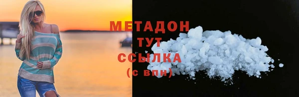 мдма Вязьма