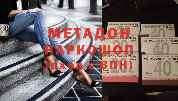 метадон Вязники