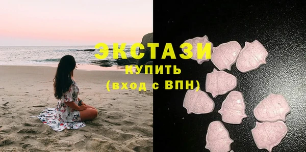мдма Вязьма