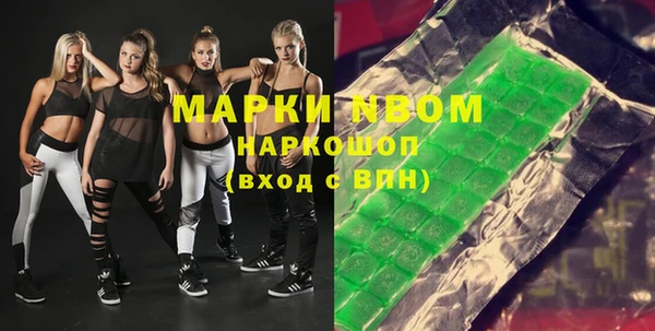 мдма Вязьма