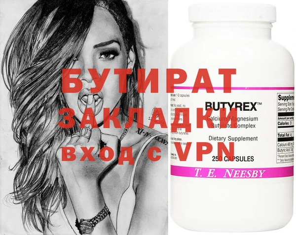 метадон Вязники