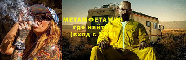метадон Вязники