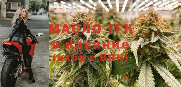 мдма Вязьма