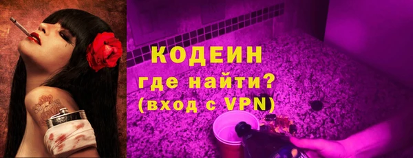 мдма Вязьма