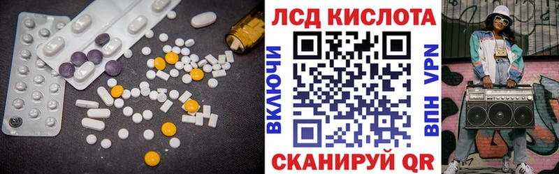 Купить где  Вилюйск  Лсд 25 экстази ecstasy 
