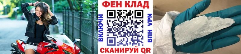 Купить закладки Вилюйск МЕТАМФЕТАМИН витя