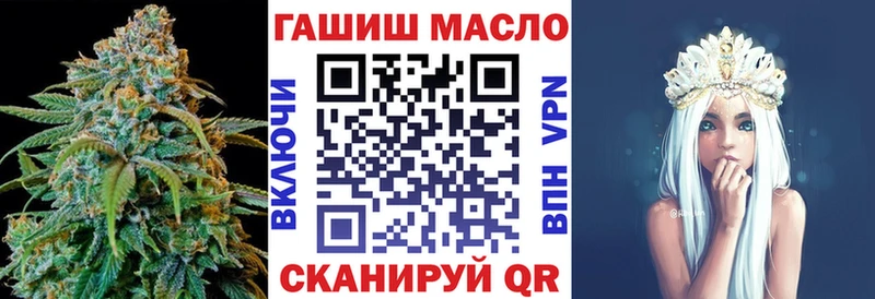 ТГК гашишное масло  Купить где  Вилюйск 