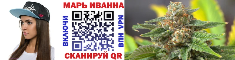 МАРИХУАНА планчик  Купить где  Вилюйск 